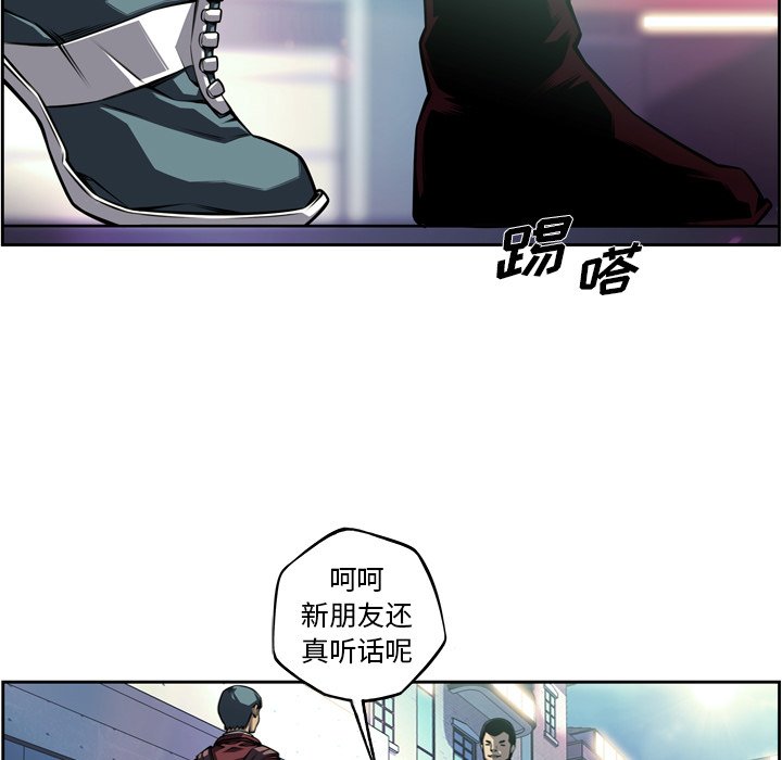 第160話 - 第26张