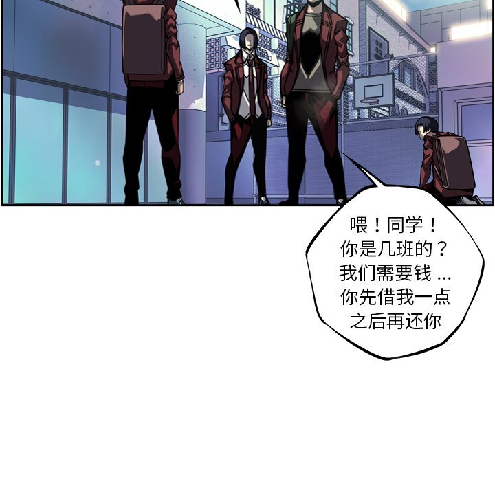 第160話 - 第27张