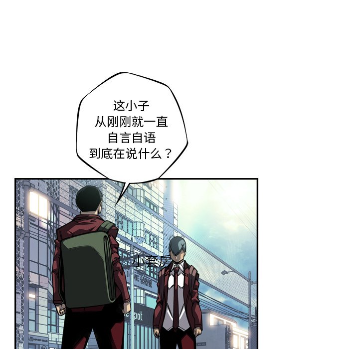 第160話 - 第30张