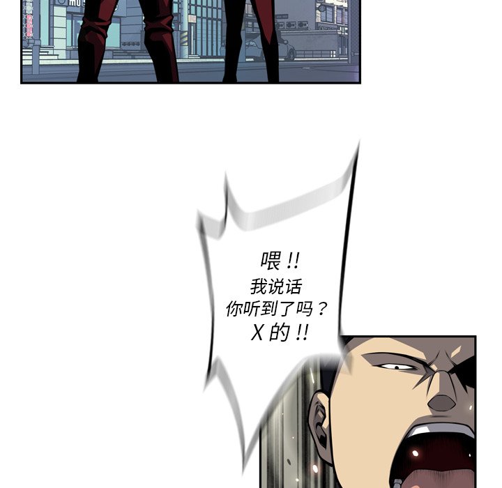 第160話 - 第31张