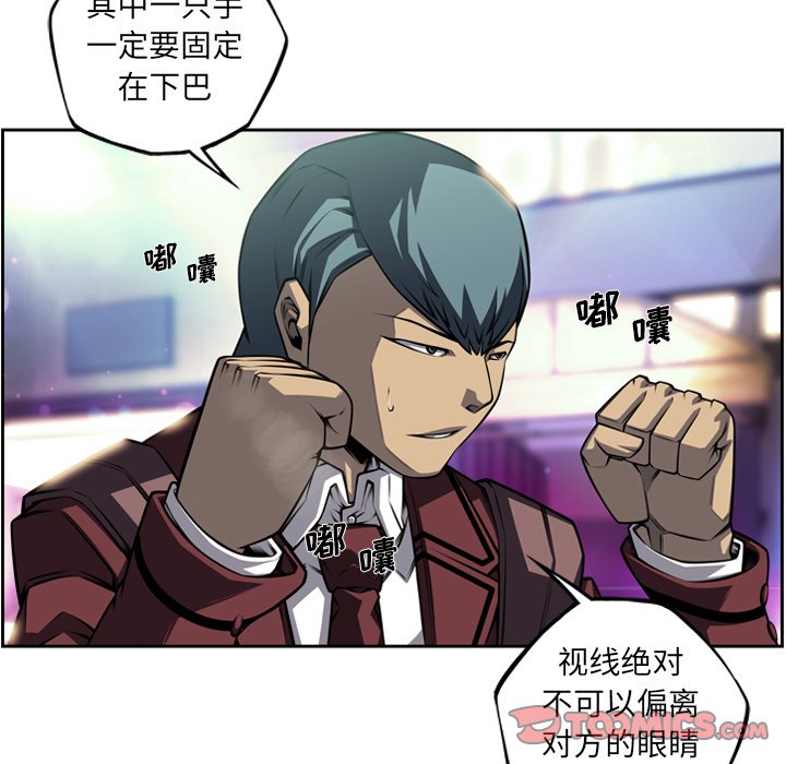 第160話 - 第33张