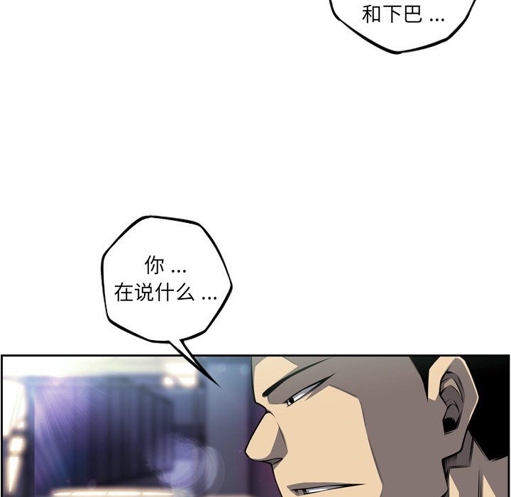 第160話 - 第34张
