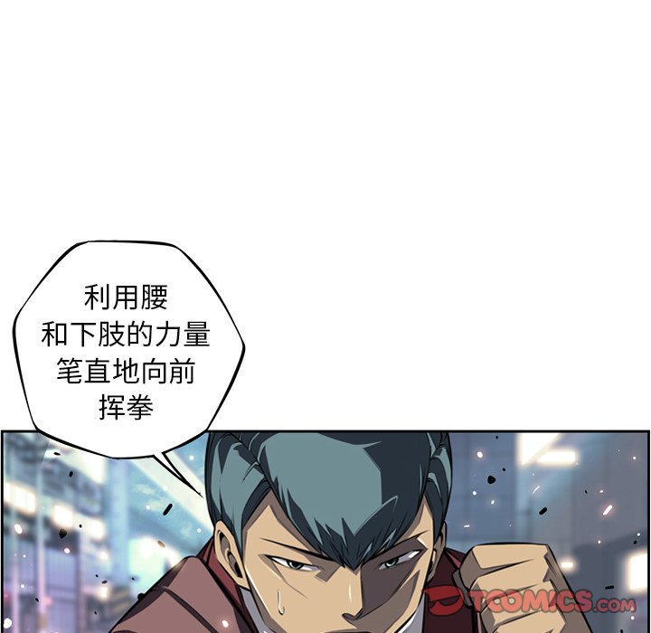 第160話 - 第37张