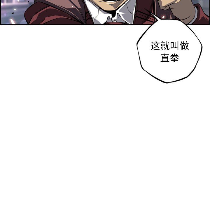 第160話 - 第38张