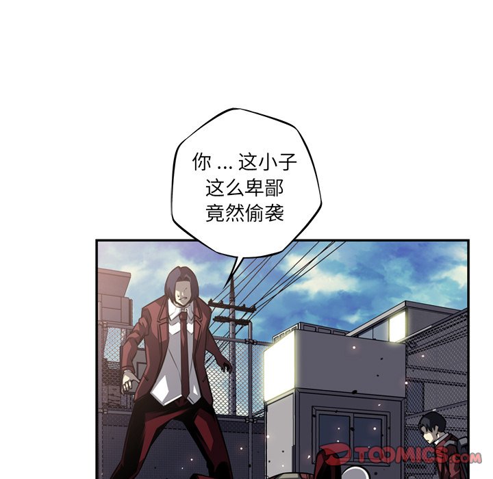 第160話 - 第41张
