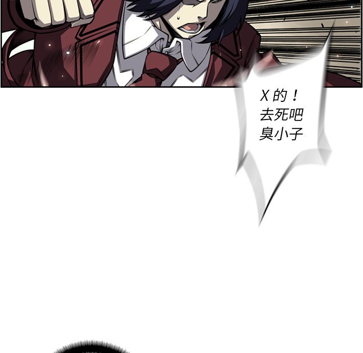 第160話 - 第43张