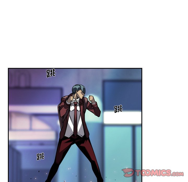 第160話 - 第45张