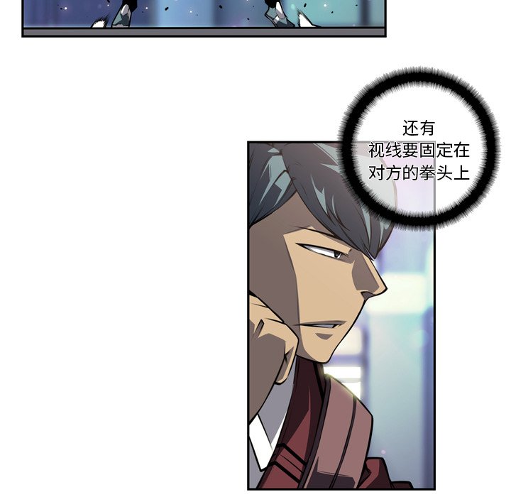 第160話 - 第46张