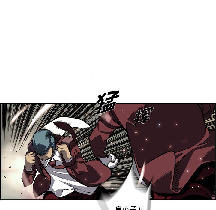 第160話 - 第47张