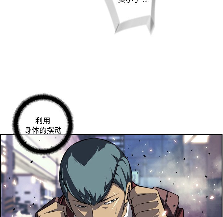 第160話 - 第48张