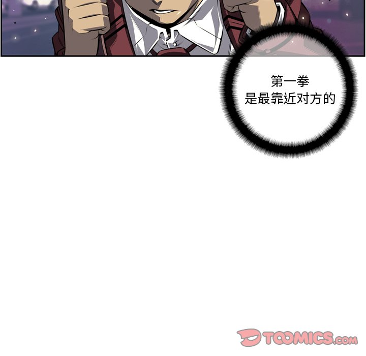 第160話 - 第49张