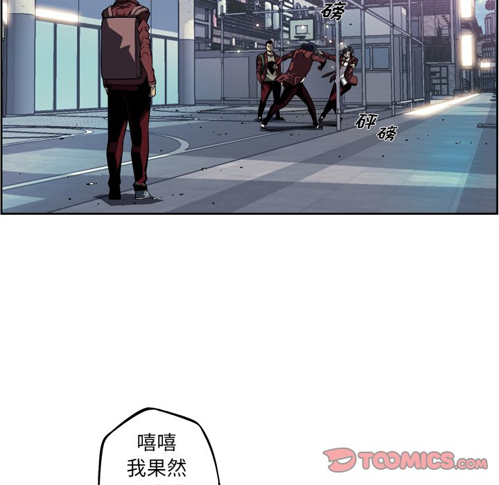 第160話 - 第5张