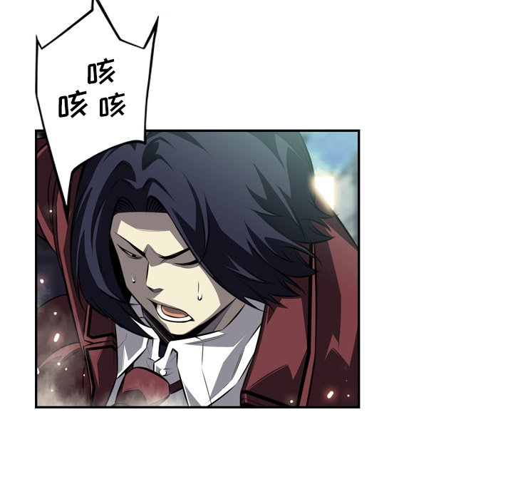 第160話 - 第52张