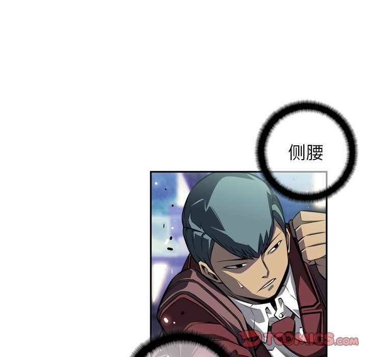 第160話 - 第53张