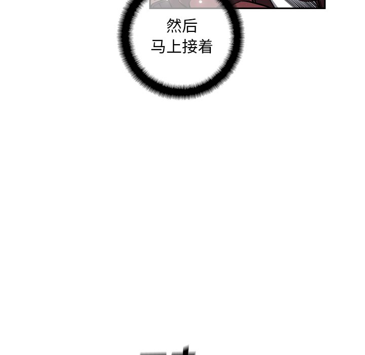 第160話 - 第54张