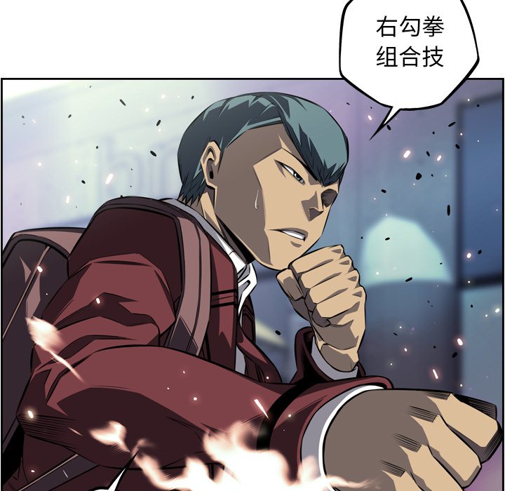 第160話 - 第58张