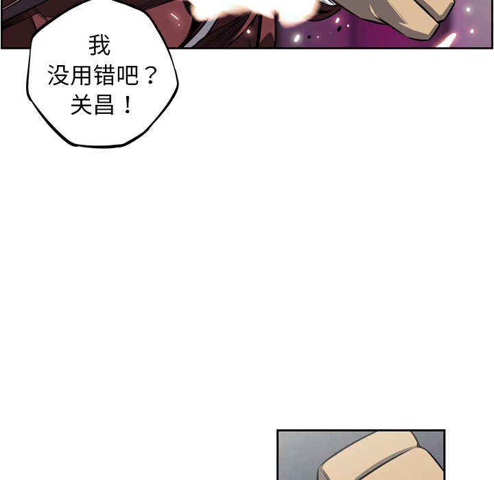 第160話 - 第59张