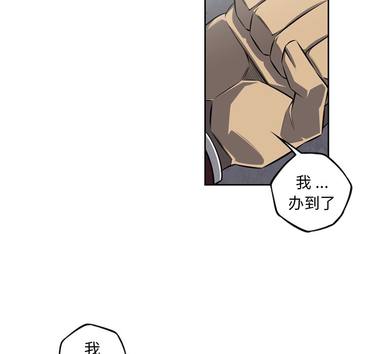 第160話 - 第60张