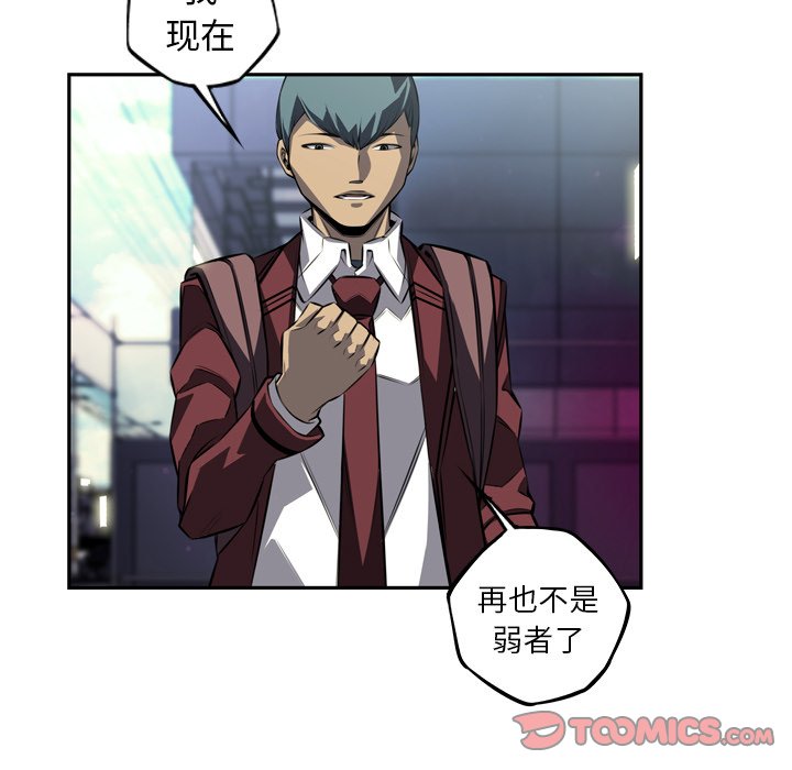 第160話 - 第61张