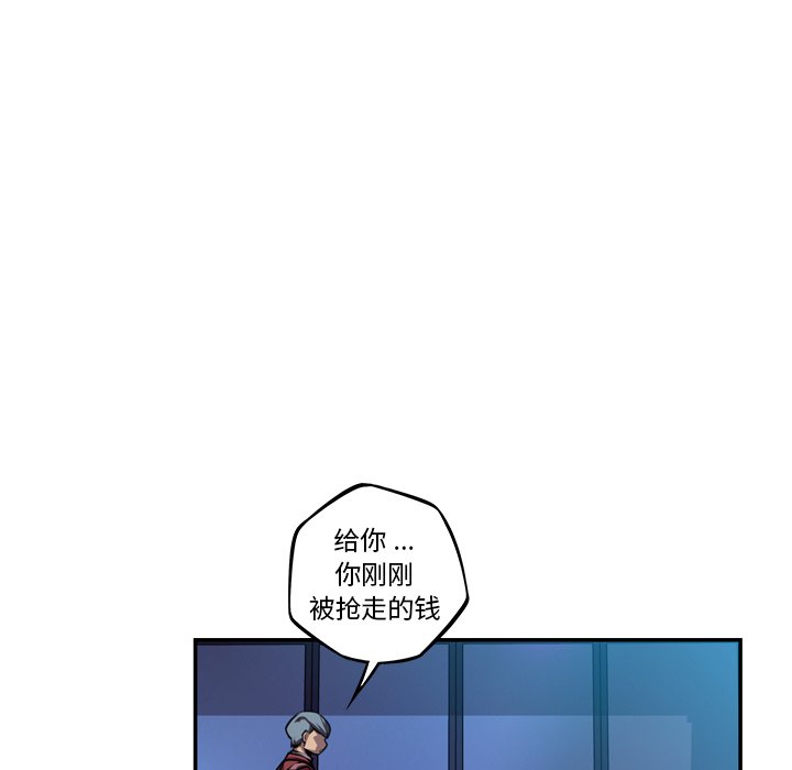 第160話 - 第62张