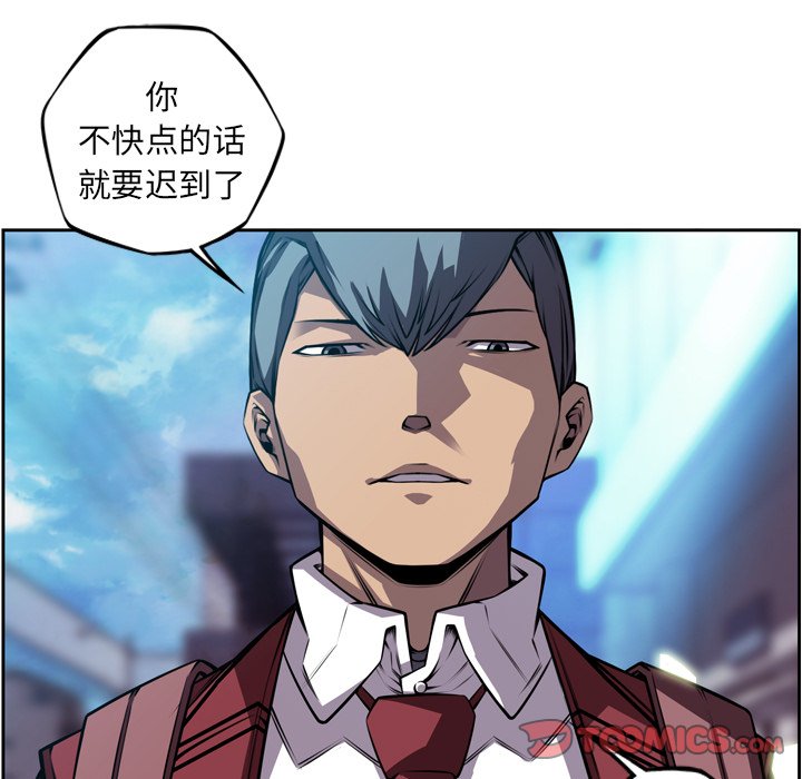 第160話 - 第65张