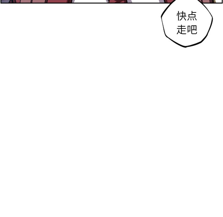 第160話 - 第66张