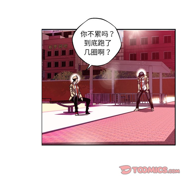 第160話 - 第69张