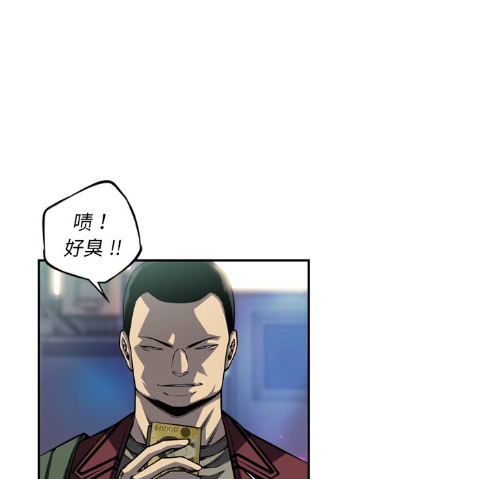 第160話 - 第7张