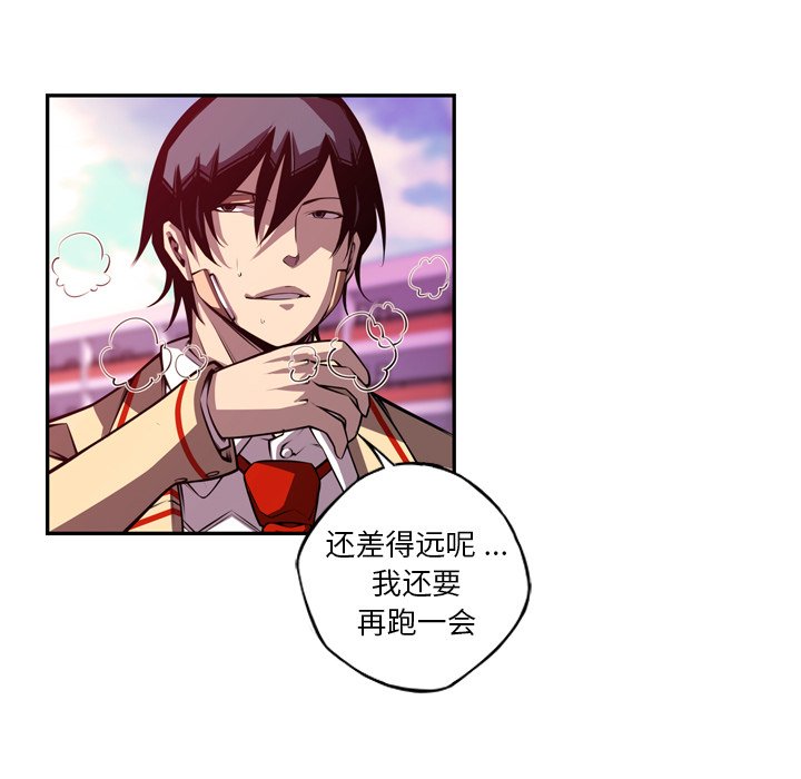 第160話 - 第70张