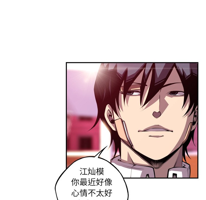 第160話 - 第71张