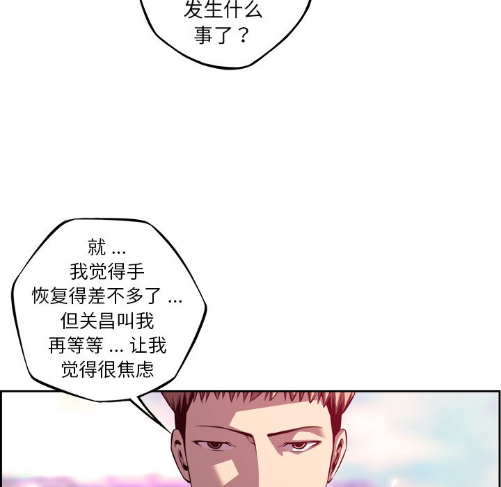 第160話 - 第72张