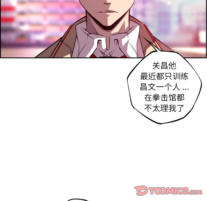 第160話 - 第73张