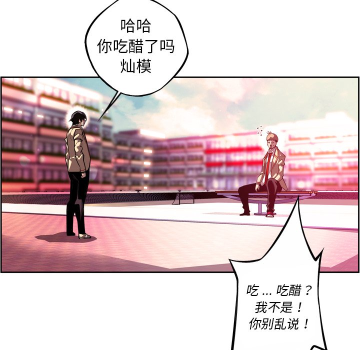 第160話 - 第74张