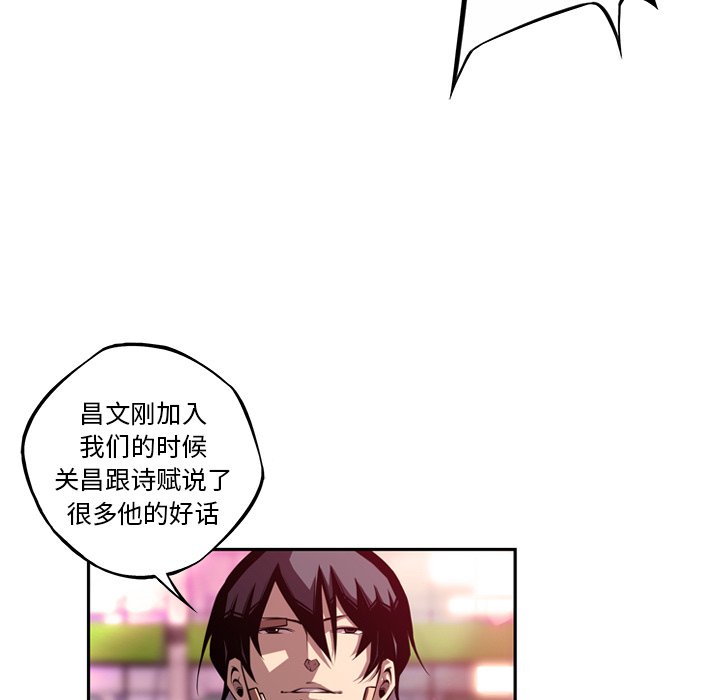 第160話 - 第75张