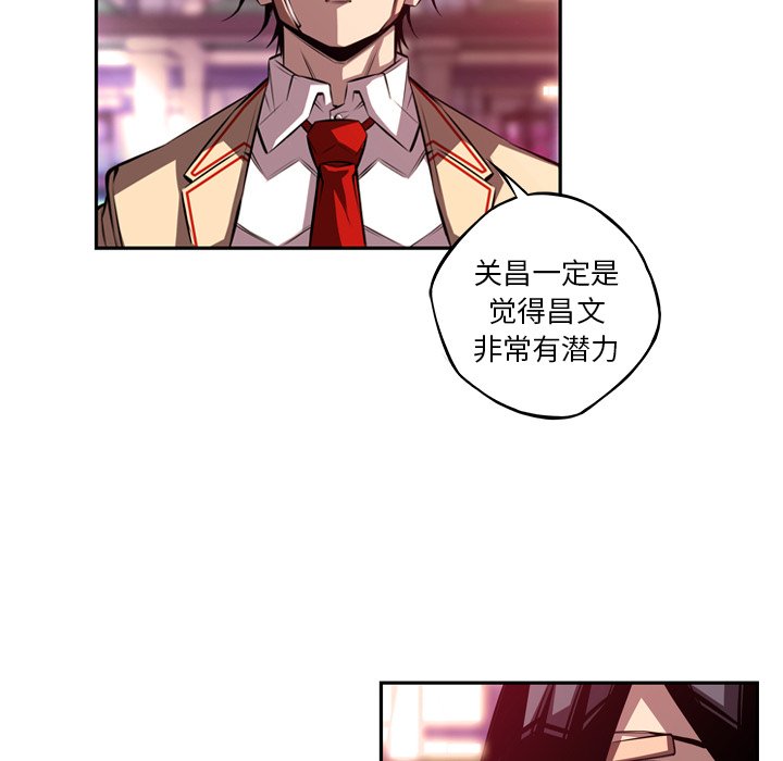 第160話 - 第76张