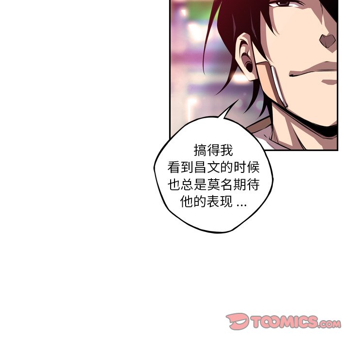 第160話 - 第77张