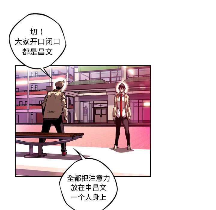 第160話 - 第78张