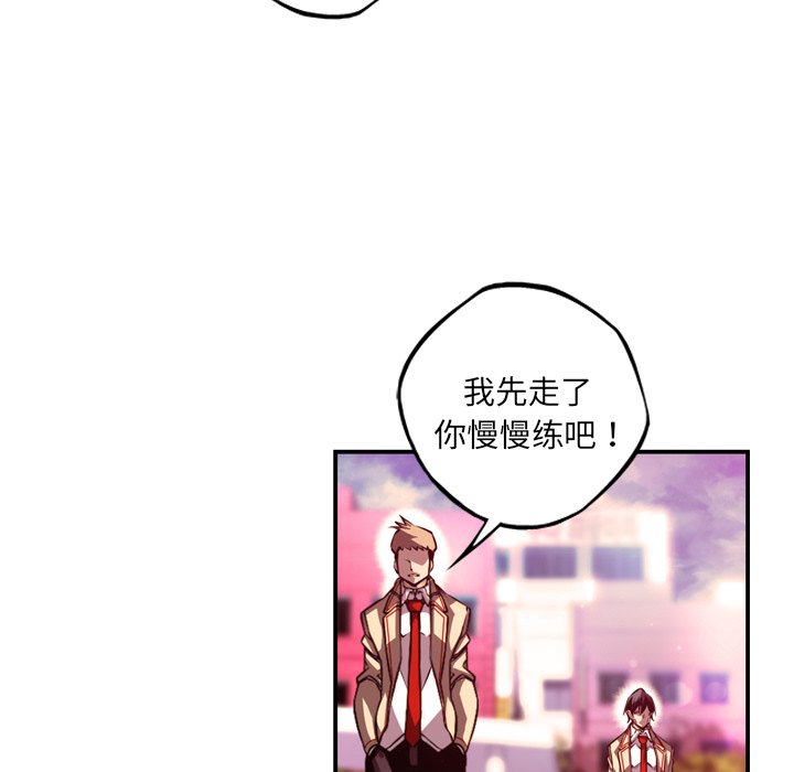 第160話 - 第79张