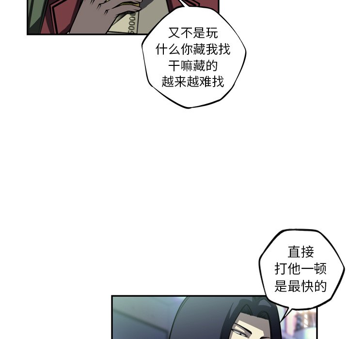 第160話 - 第8张