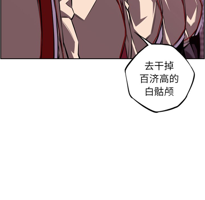 第160話 - 第84张