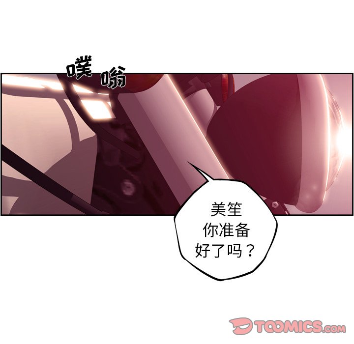 第160話 - 第85张