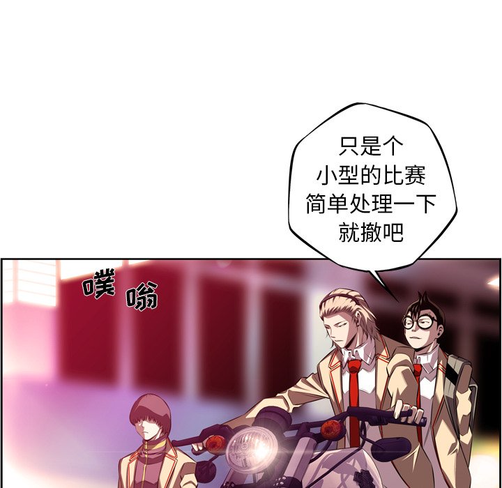 第160話 - 第86张