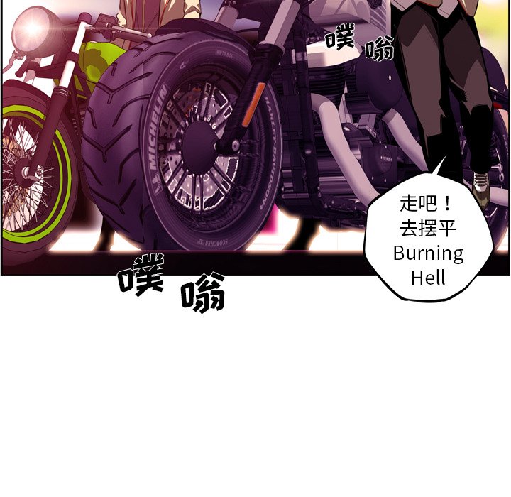第160話 - 第87张