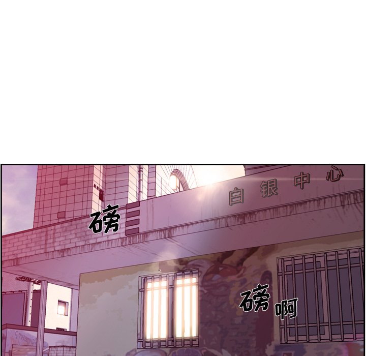 第160話 - 第88张