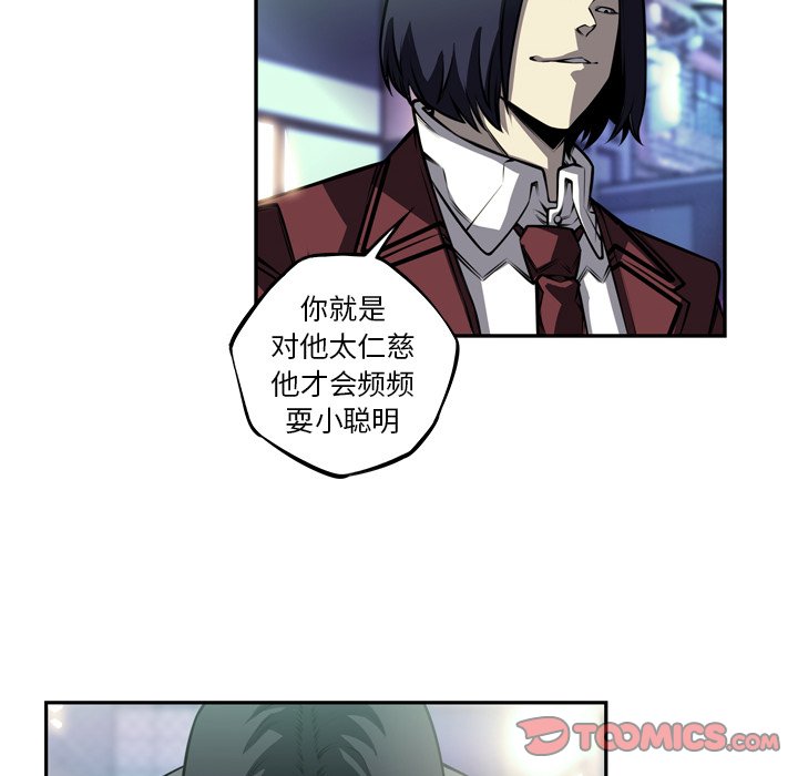 第160話 - 第9张