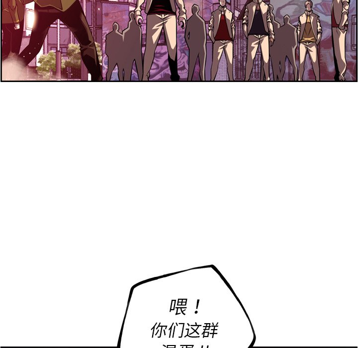 第160話 - 第91张