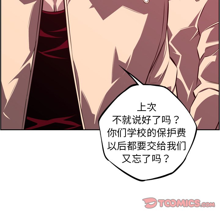 第160話 - 第93张