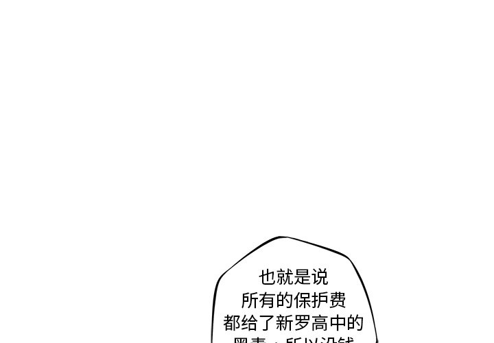 第161話 - 第0张
