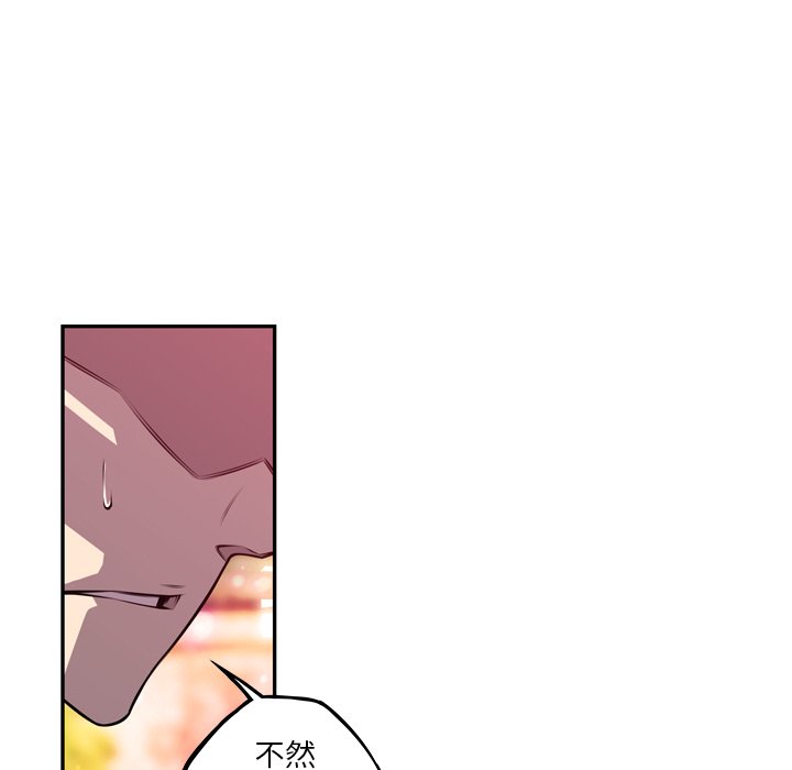 第161話 - 第10张