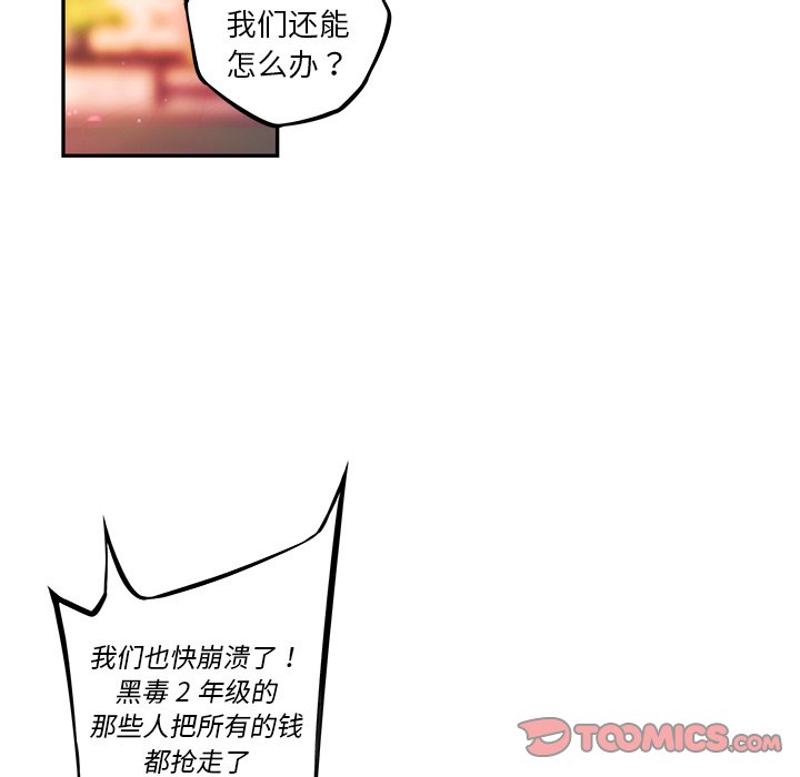 第161話 - 第11张